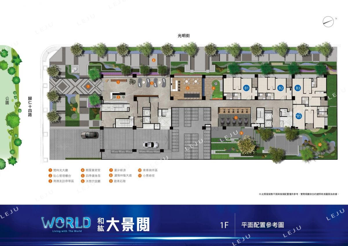 和紘大景閲一樓平面圖
