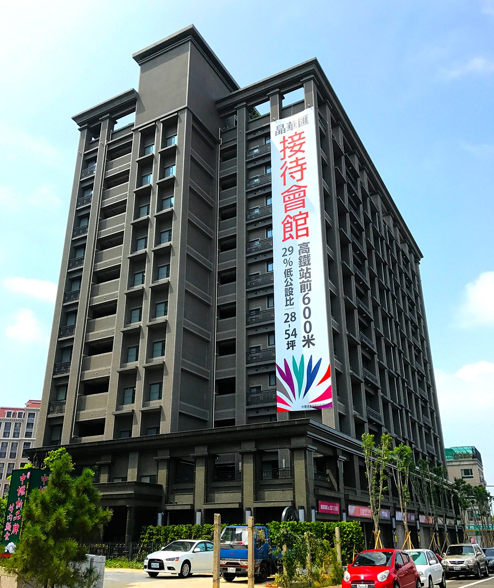 外觀