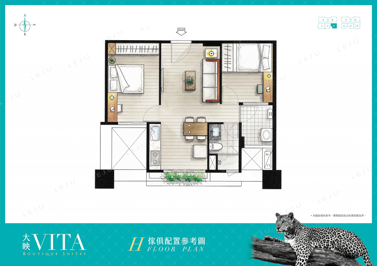 大映VITA  H戶家配圖