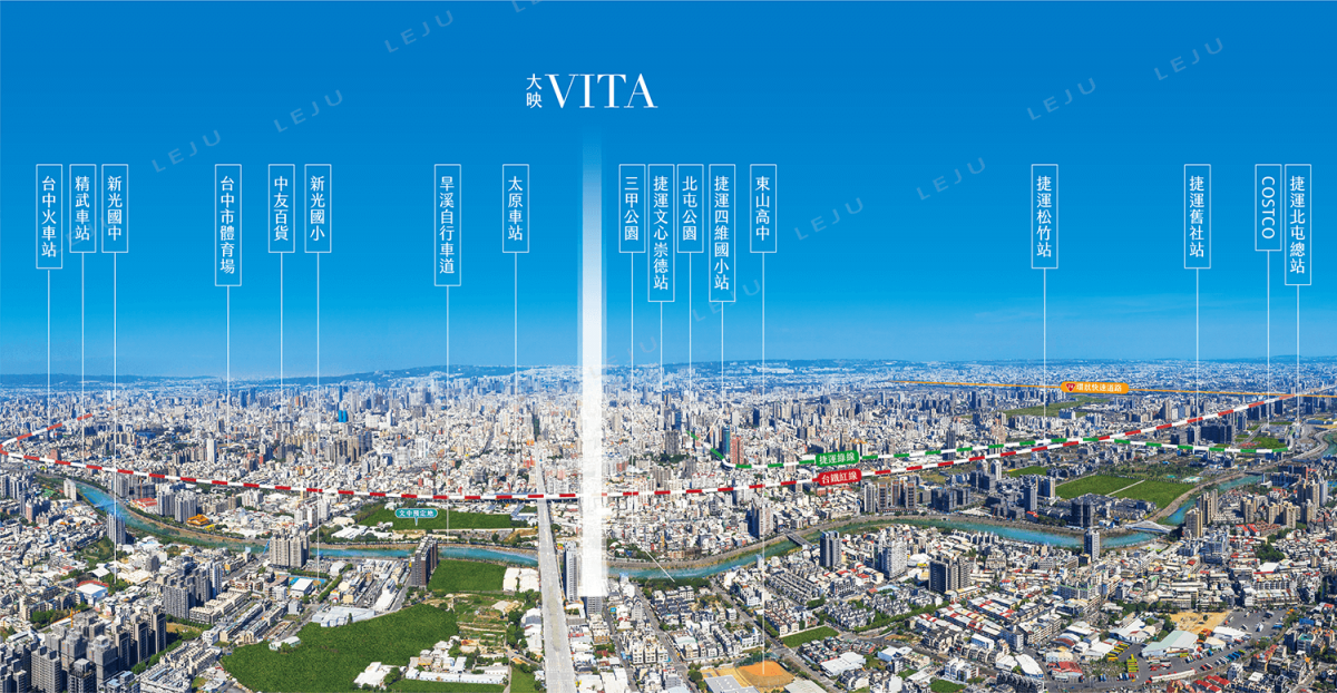 大映VITA 空拍圖