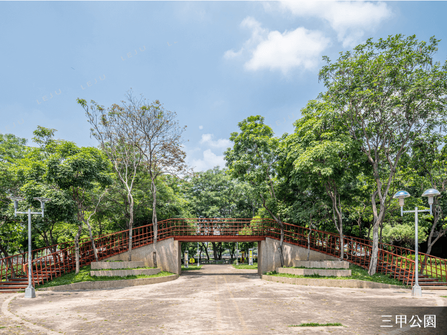 三甲公園