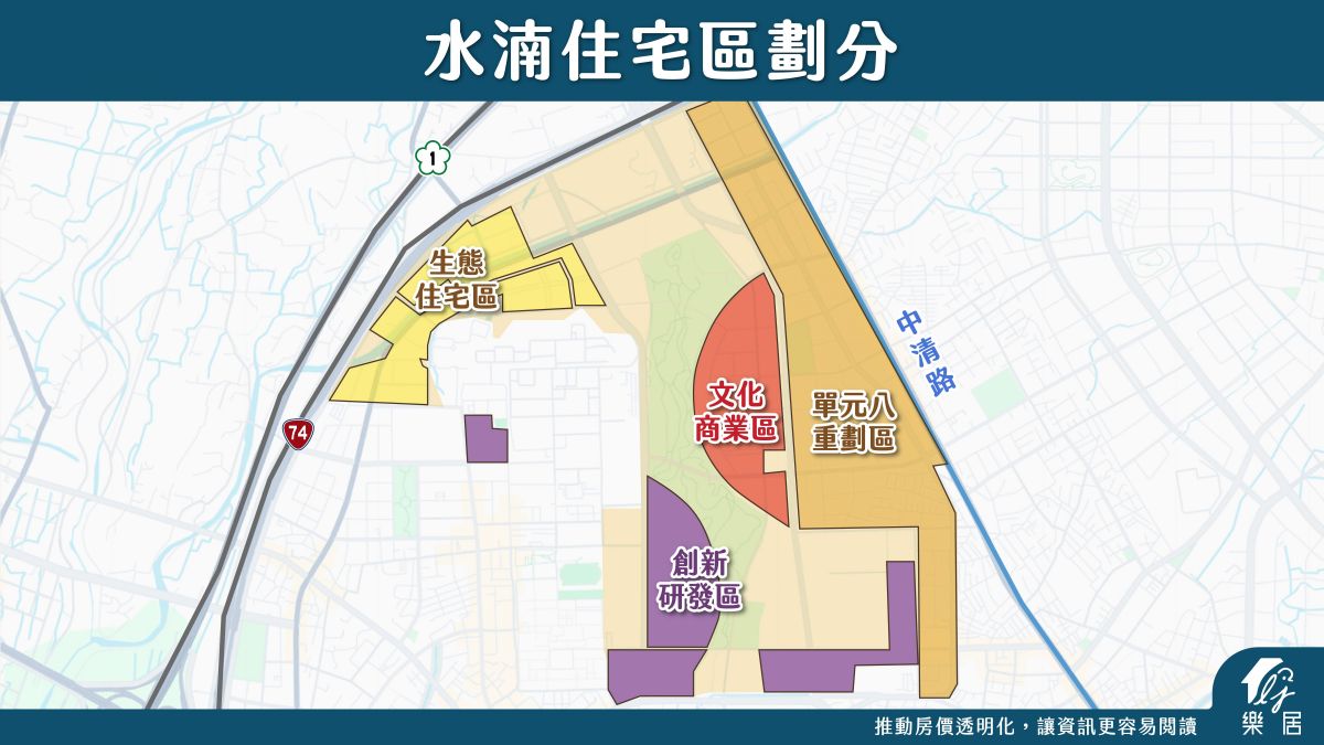 水湳住宅區劃分