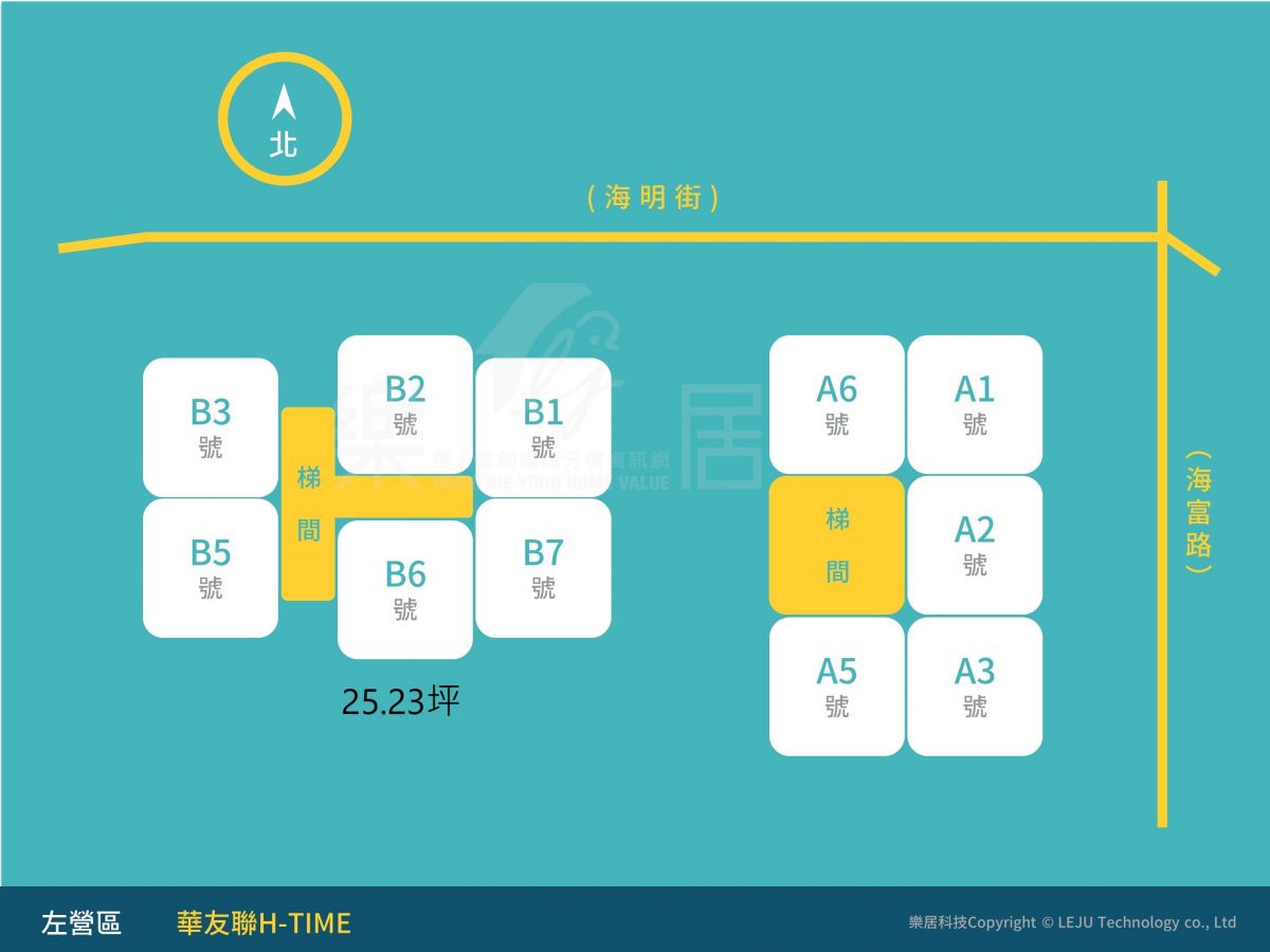 標準層