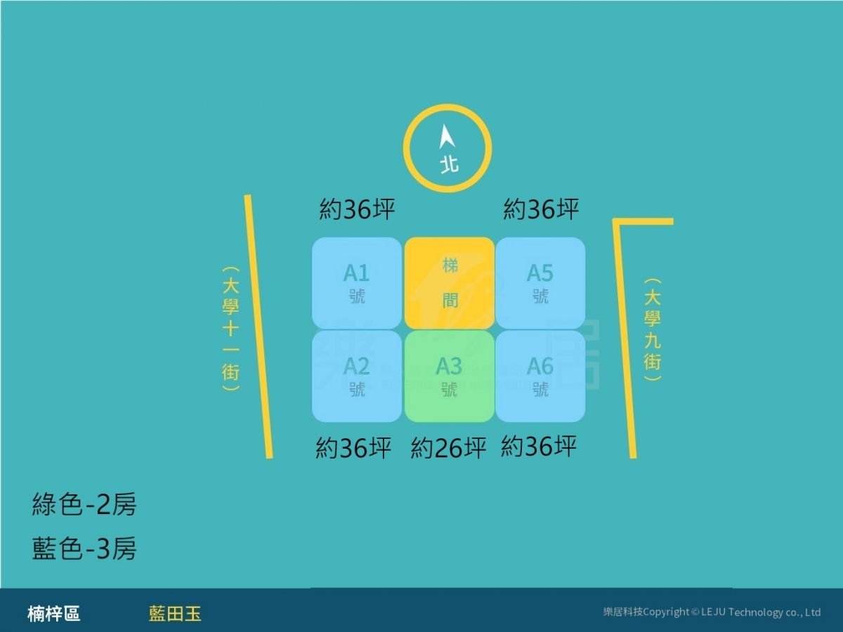 藍田玉標準層
