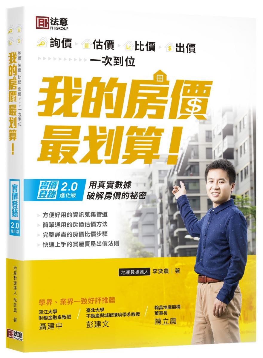 書封面