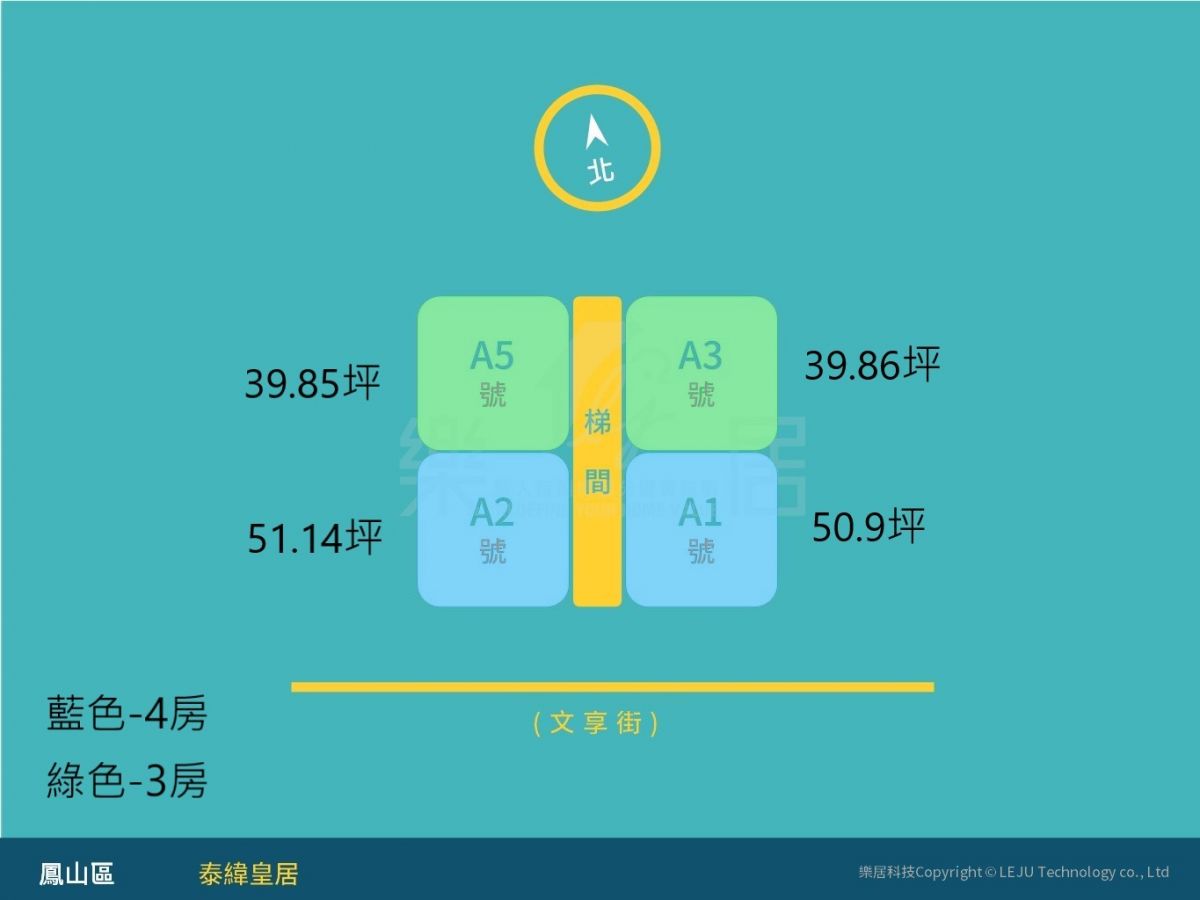 泰緯皇居標準層平面圖