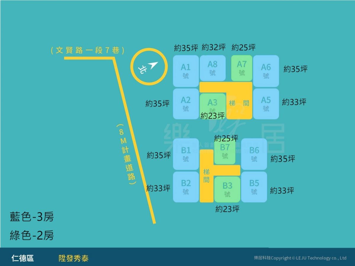 陞發秀泰標準層分析