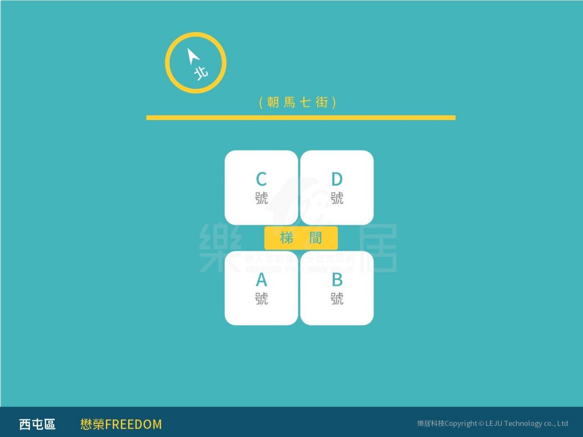 懋榮freedom大樓分布圖