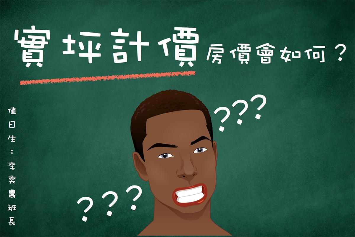 主標題