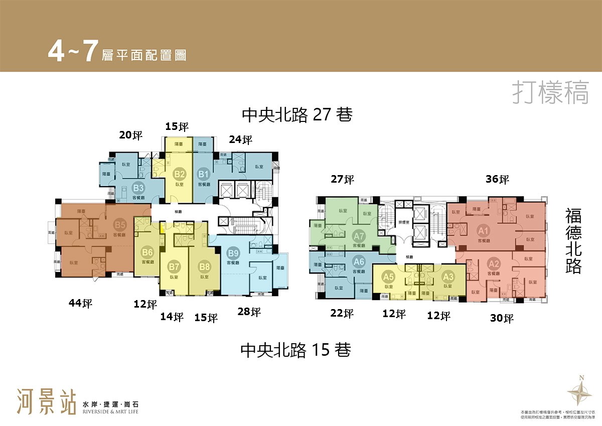 河景站4-7F平面圖