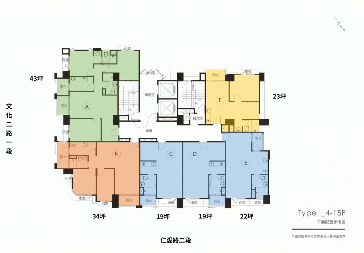 親愛的HOUSE-4~15樓平面圖