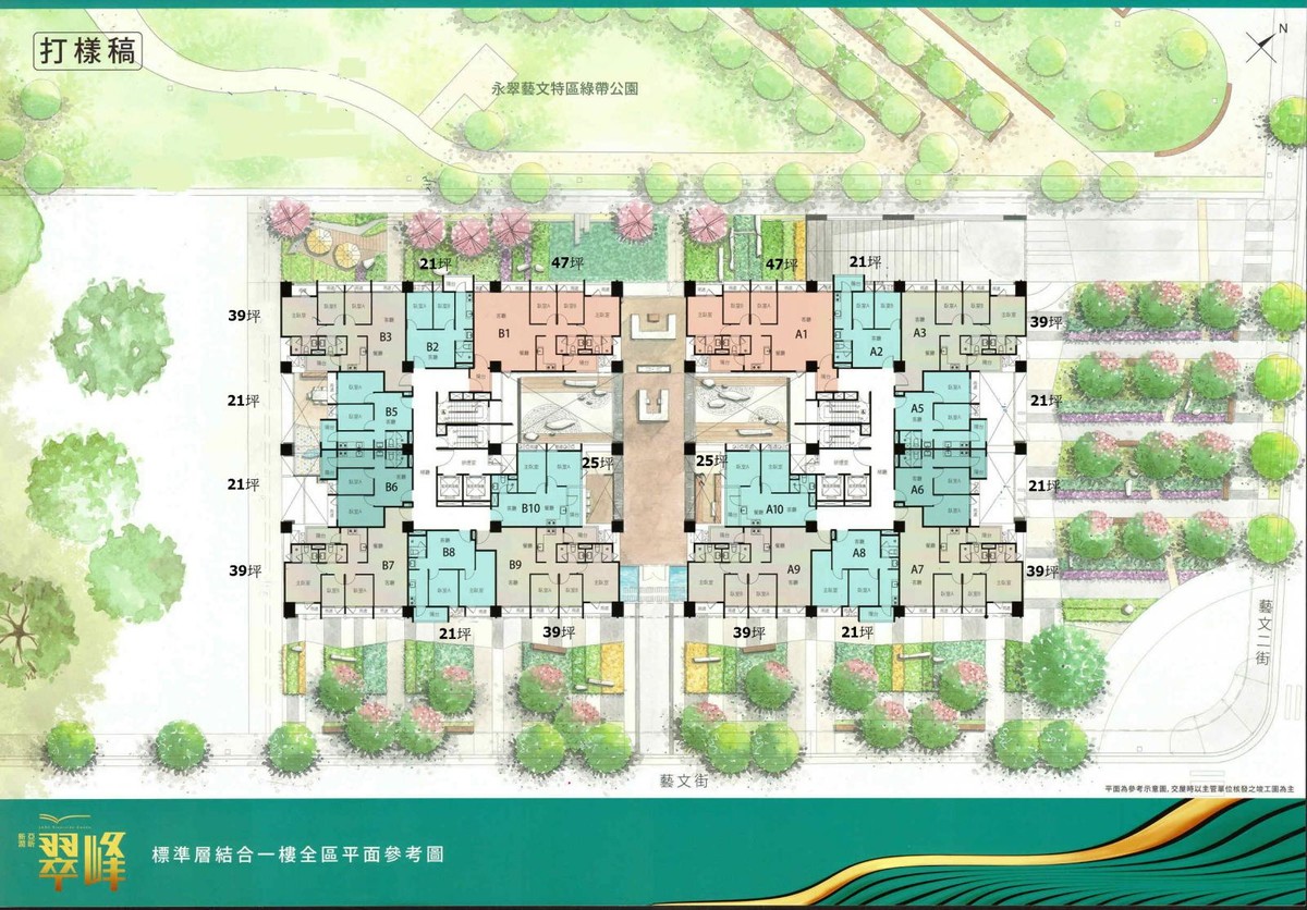 新潤亞昕翠峰-標準層平面圖