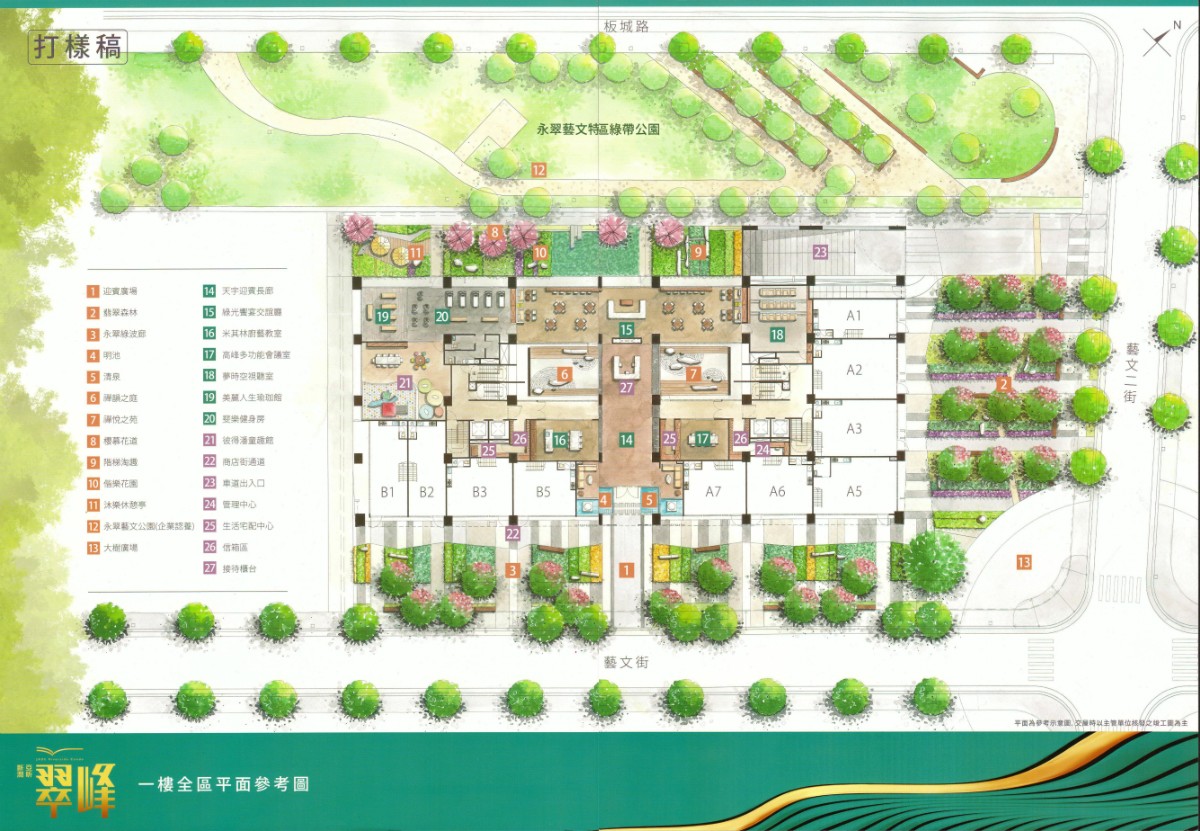 新潤亞昕翠峰-1F平面圖
