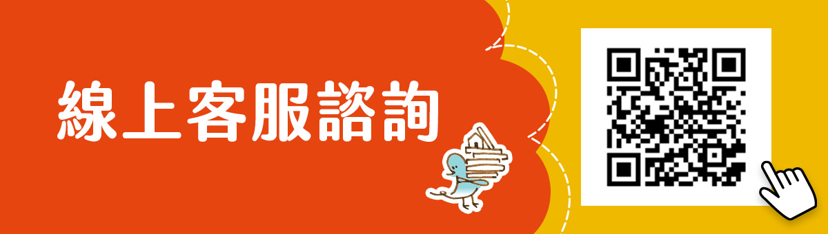 驗屋