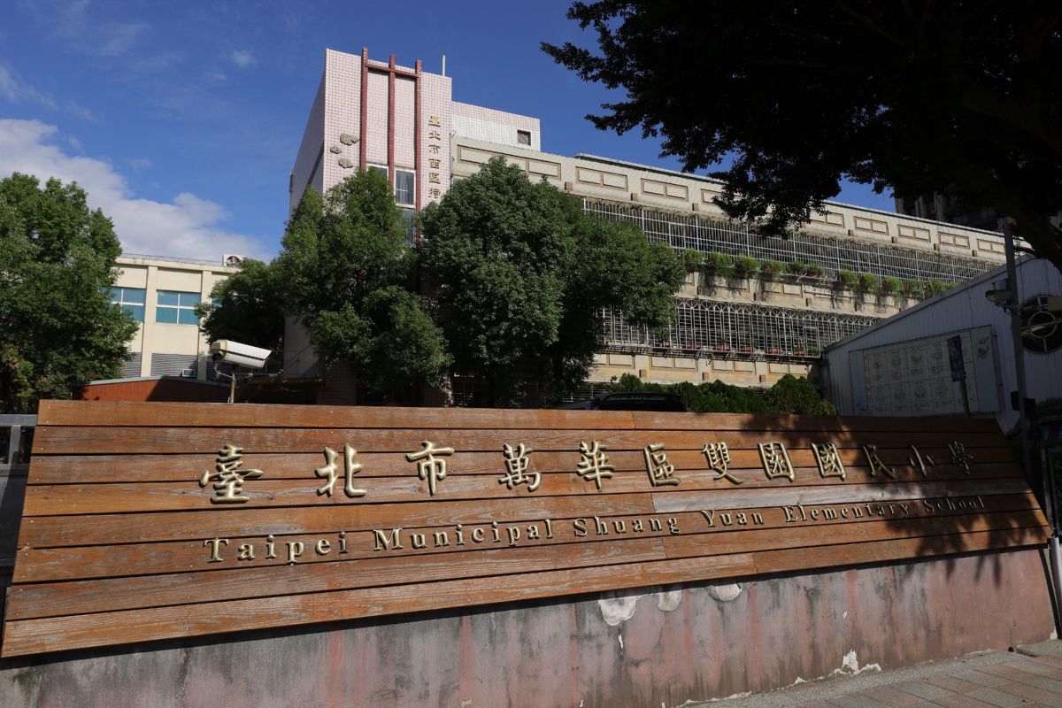 中正城閱周邊機能