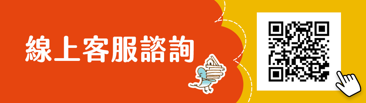 驗屋