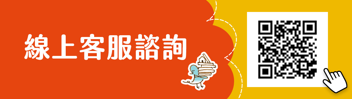 驗屋