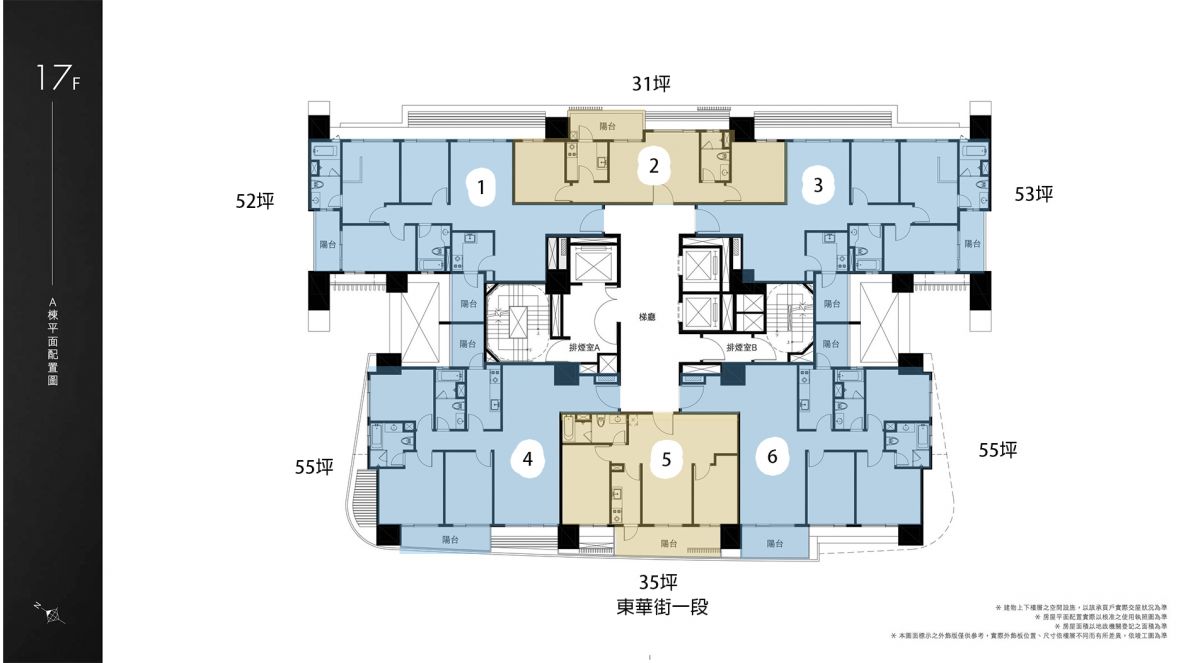 17F 平面圖