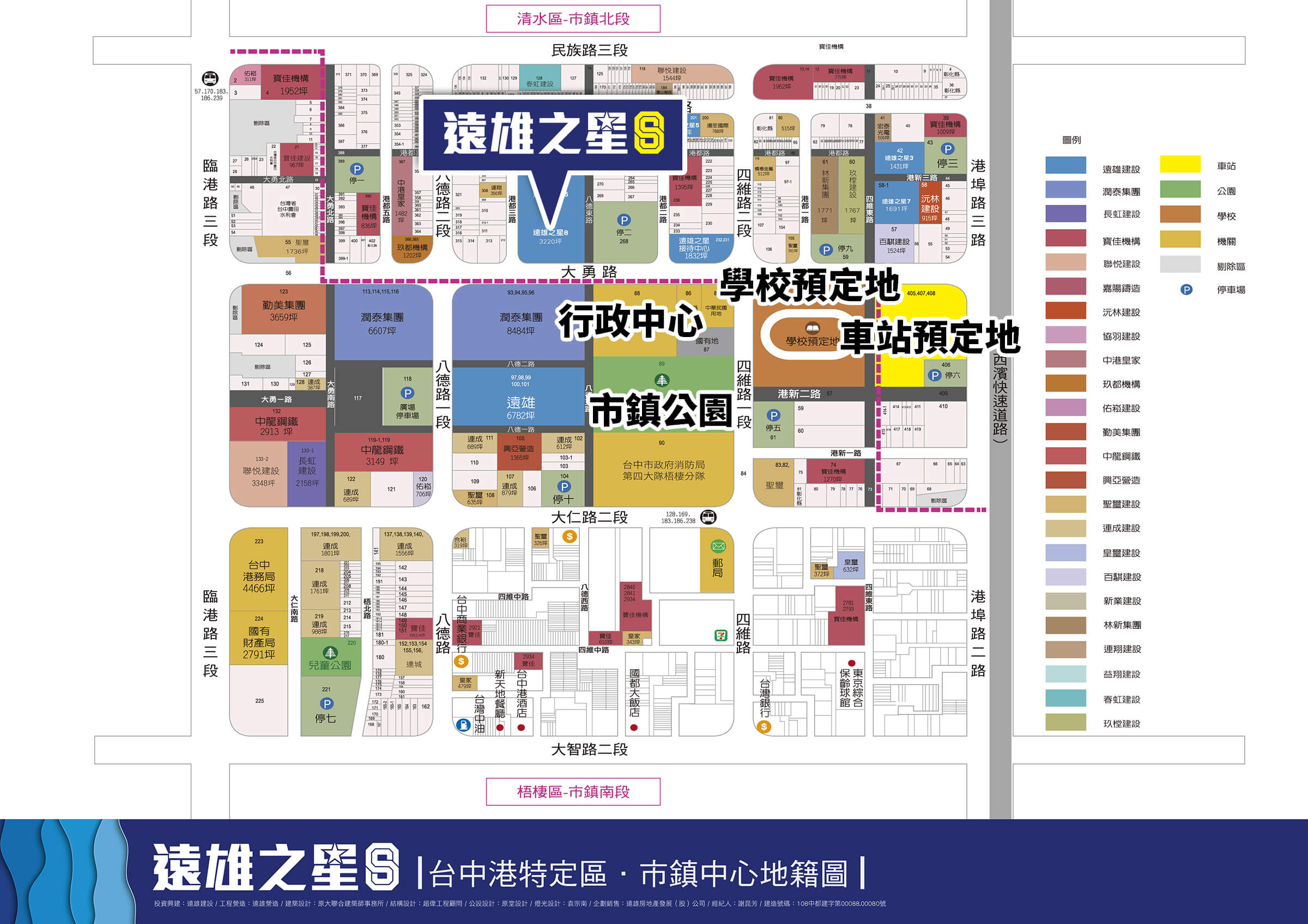 遠雄之星8_台中港特定區位置圖