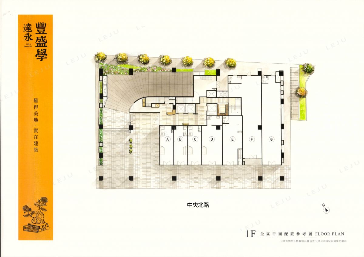 1F 平面圖