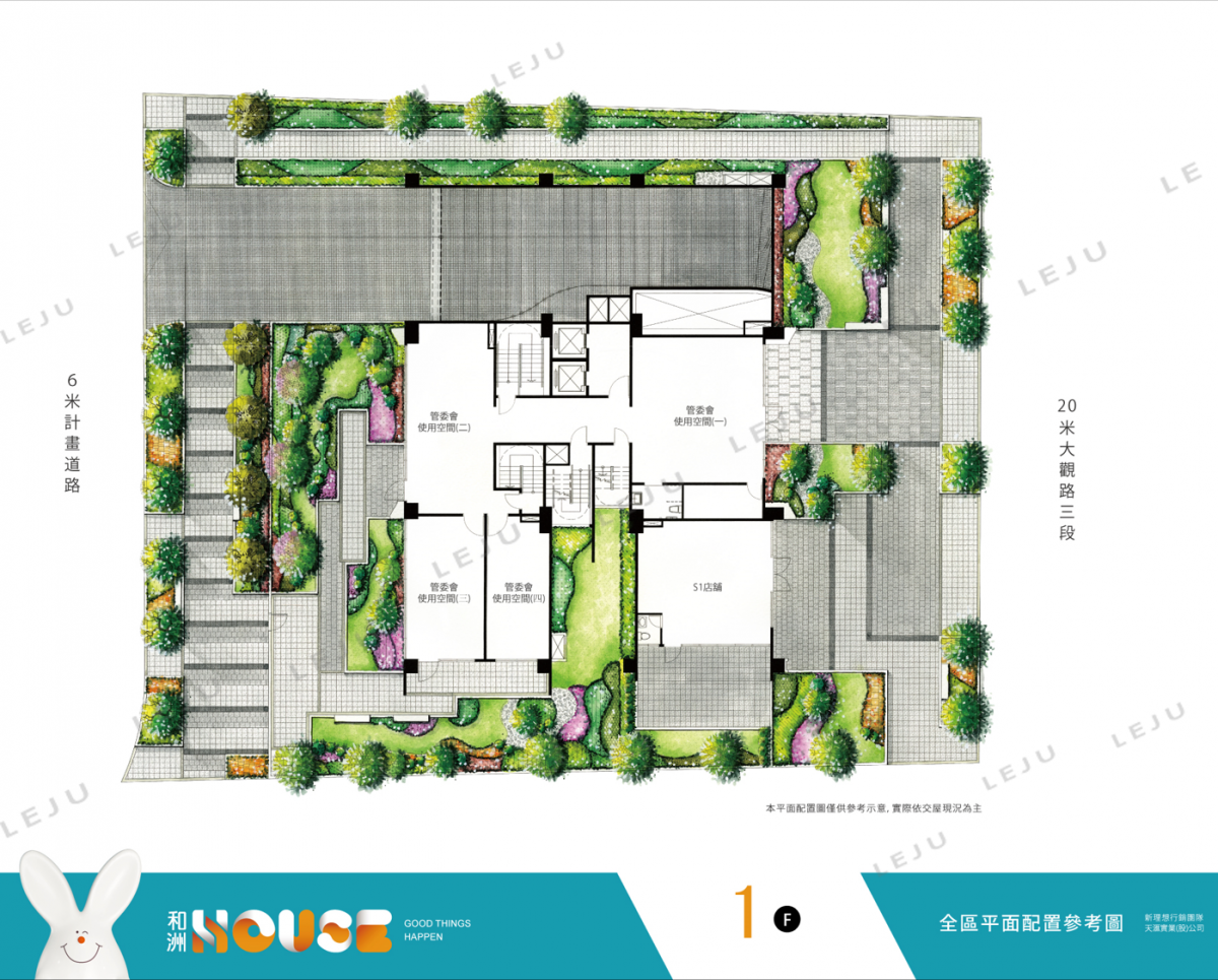 和洲HOUSE1F全區平面圖