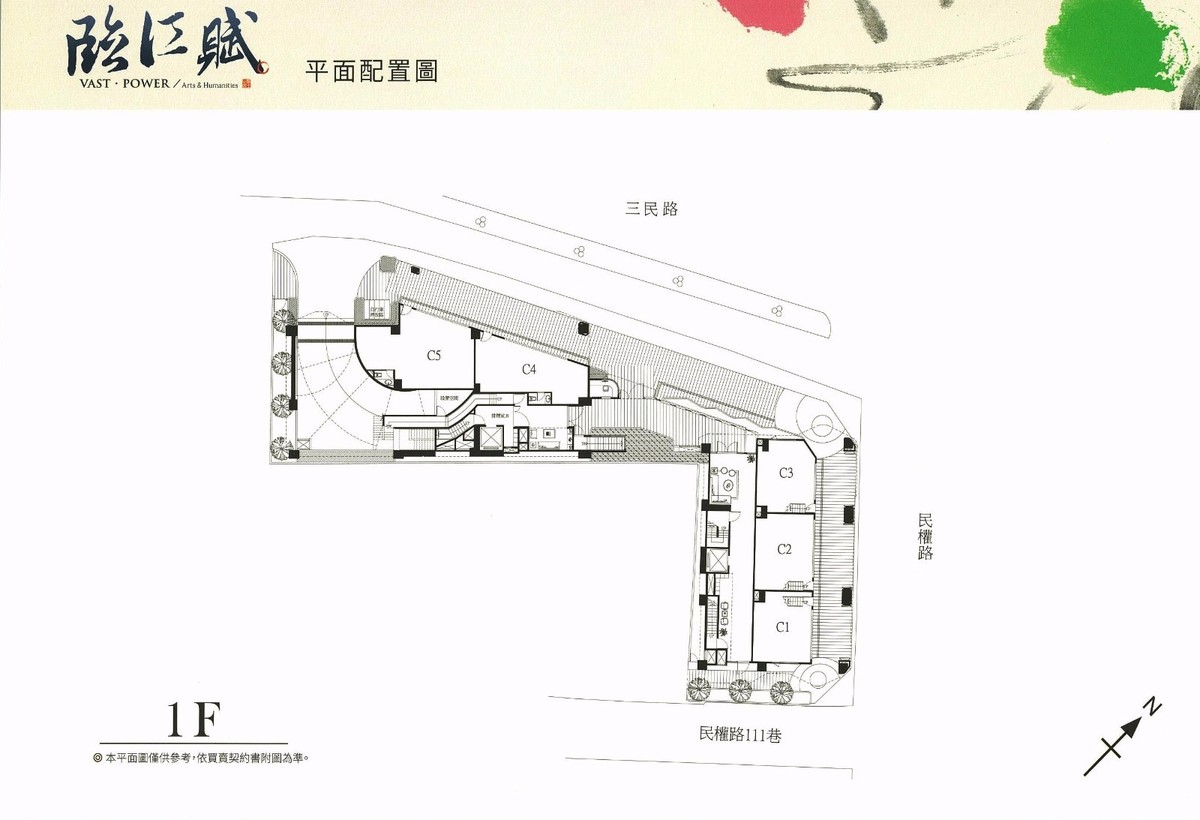 臨江賦一樓平面圖