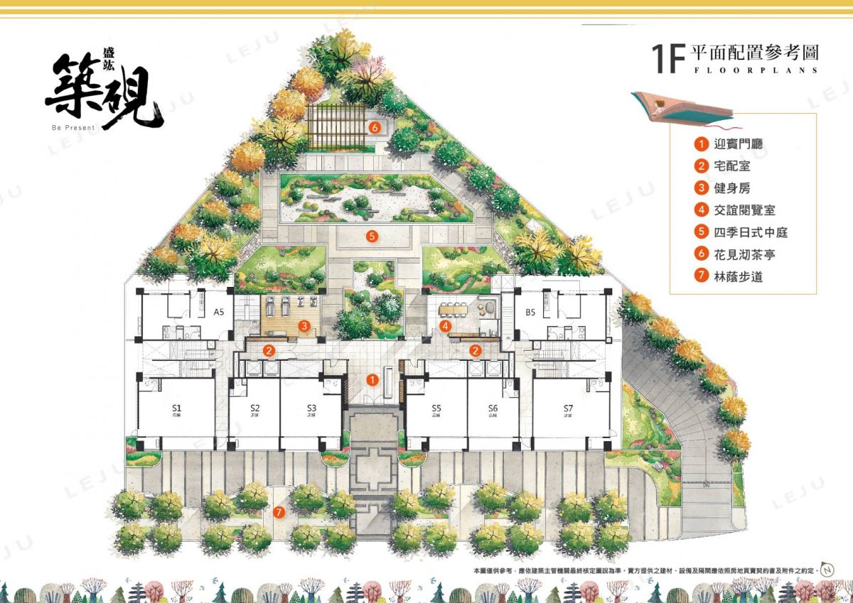 盛竑築硯 1F公設平面圖