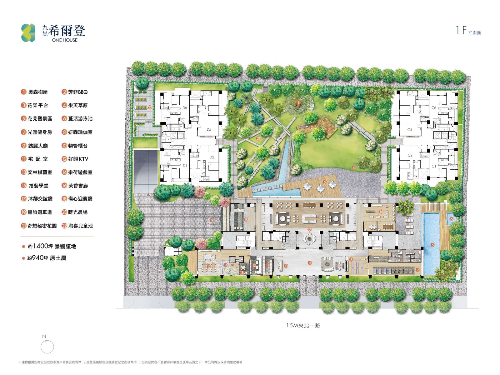希爾登ONE HOUSE一樓平面圖