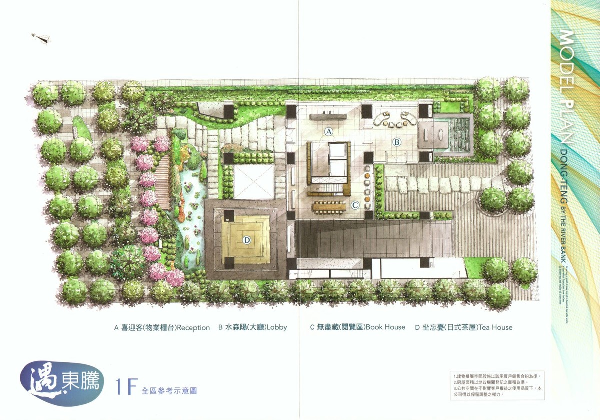 一樓平面圖