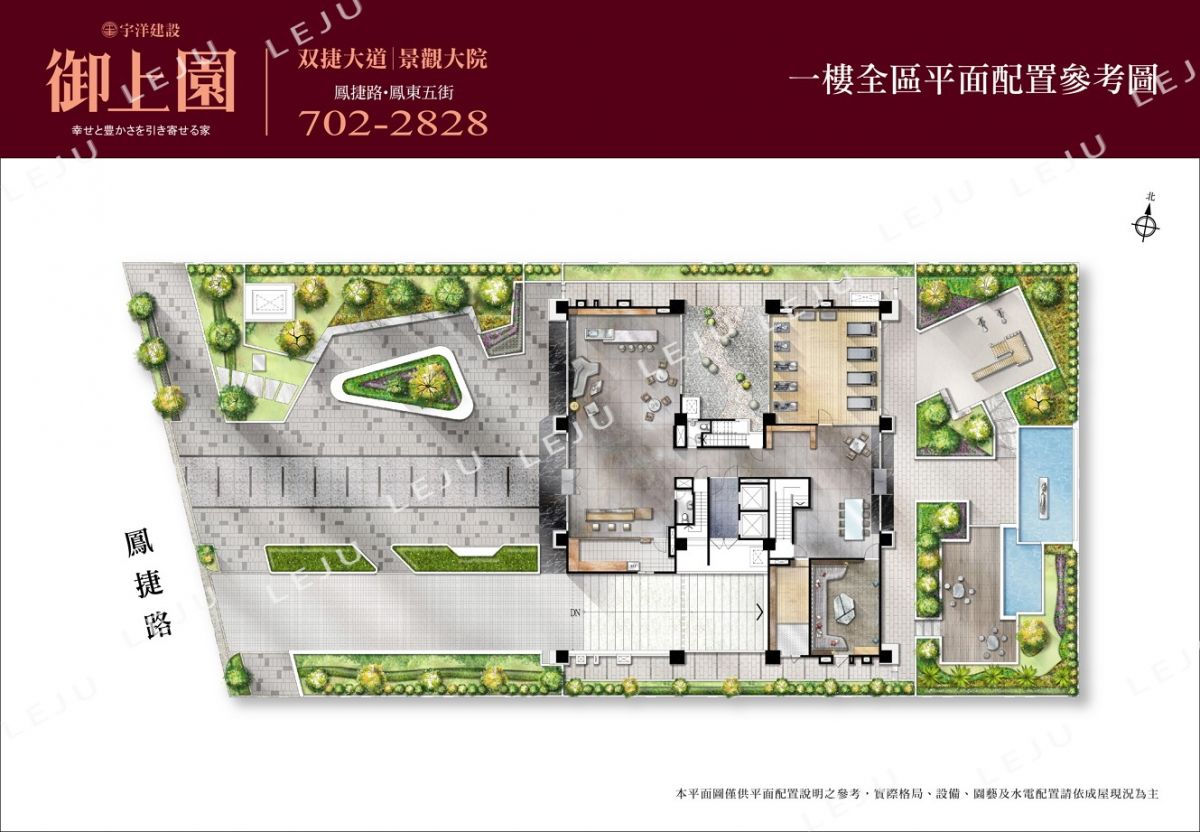 一樓平面分析：