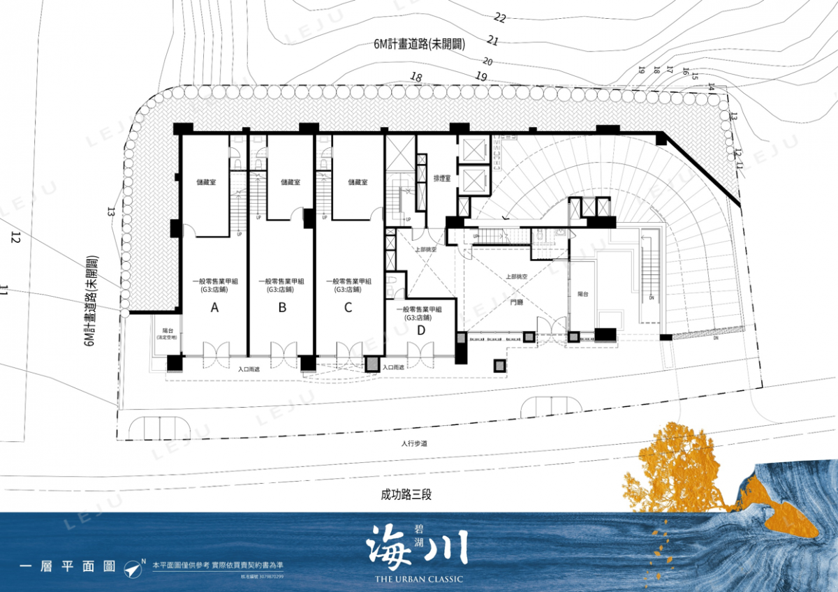 碧湖海川 1樓平面圖