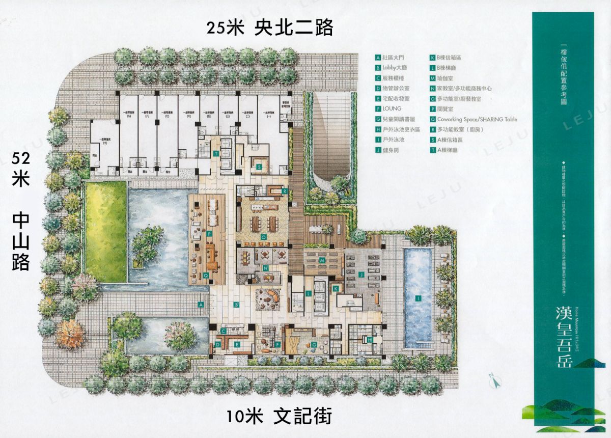 漢皇吾岳一樓平面圖