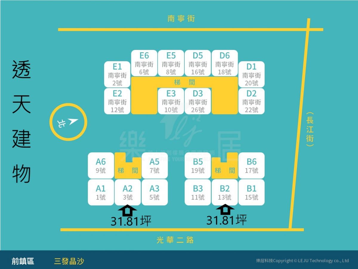 標準層