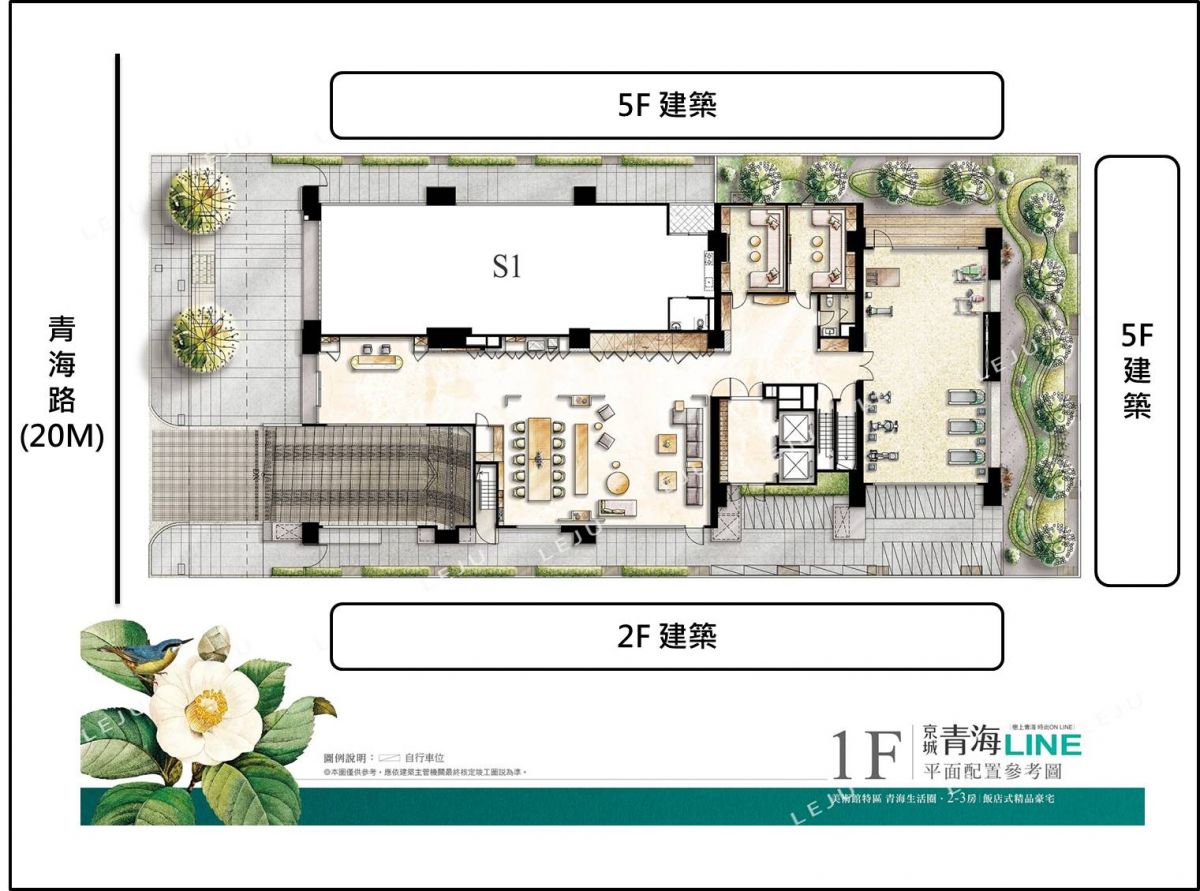 建案平面分析