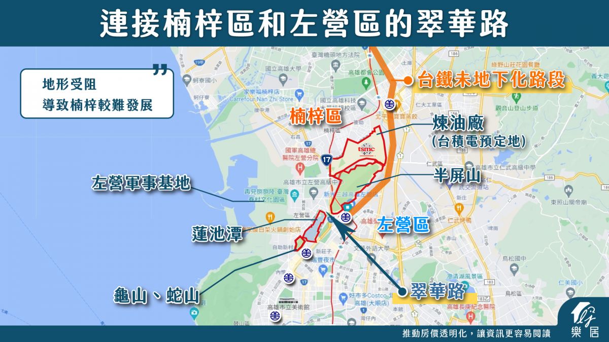 翠華路