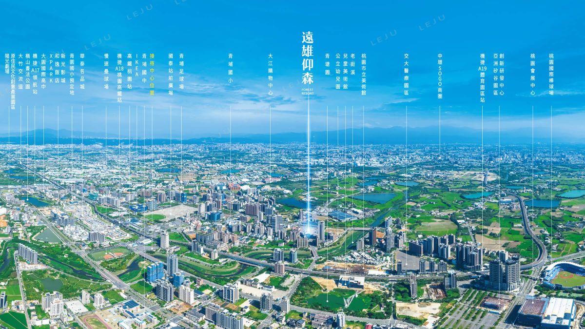 遠雄仰森_空拍圖