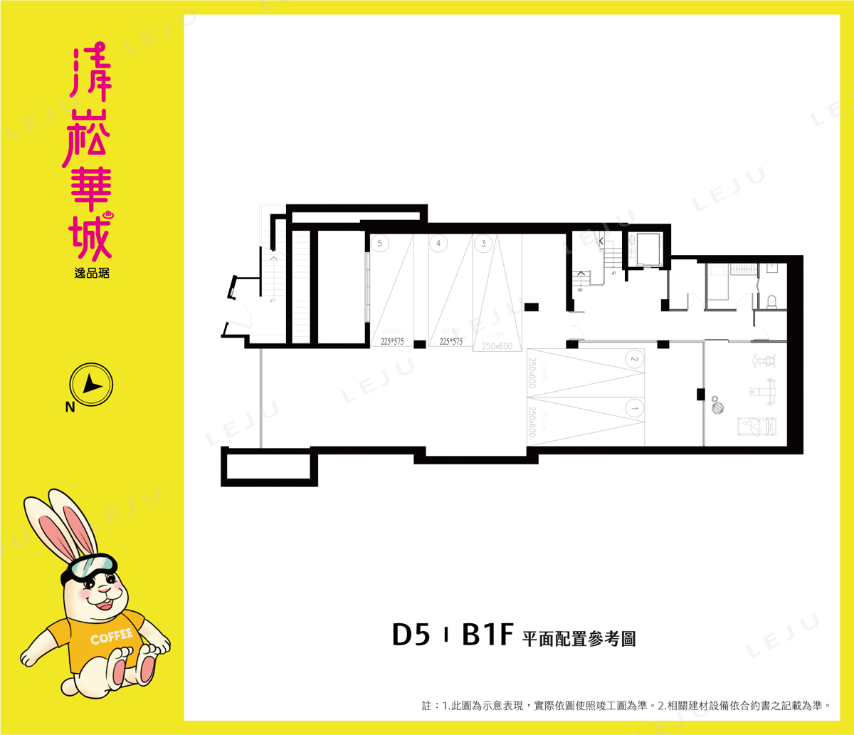清崧華城/逸品琚D05 B1層平面圖