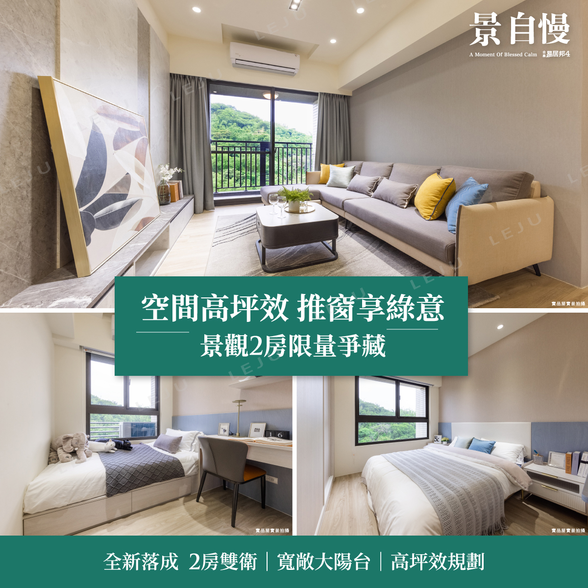 景自慢