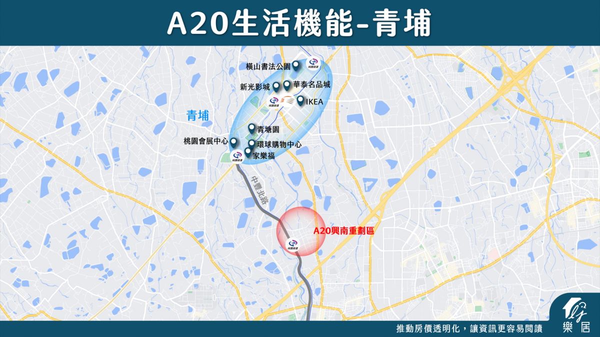 A20生活機能_青埔