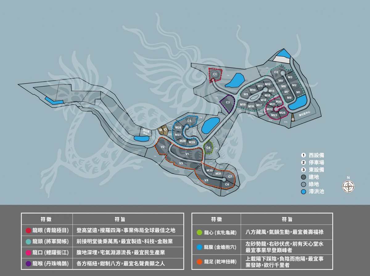 銷售基地 呈現龍的意象