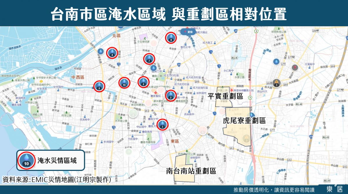 台南淹水地圖