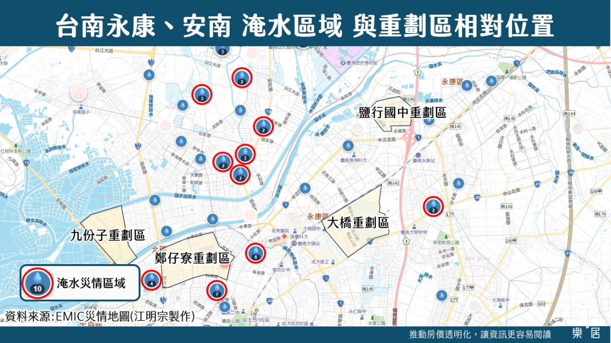 台南淹水地圖2