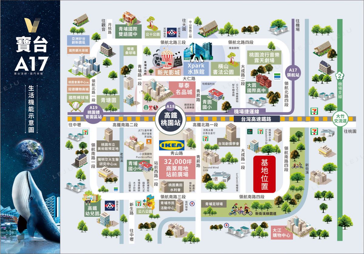 寶台A17生活機能圖