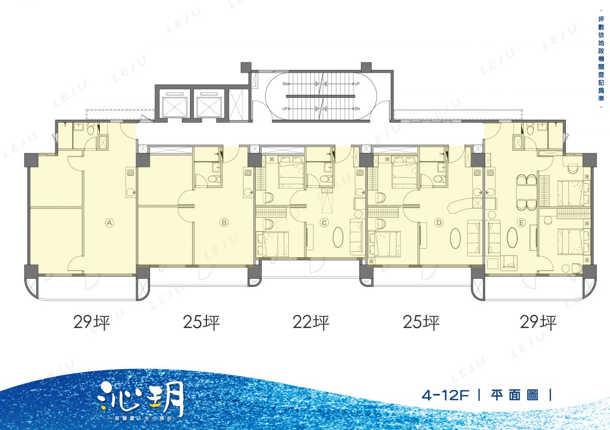 沁玥 標準層平面圖