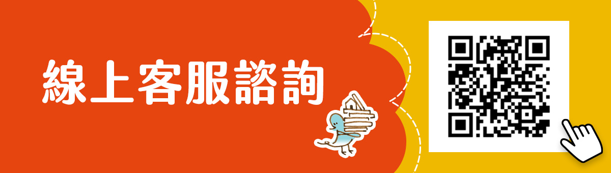 驗屋