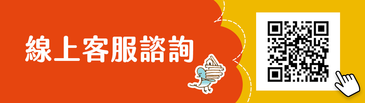 驗屋