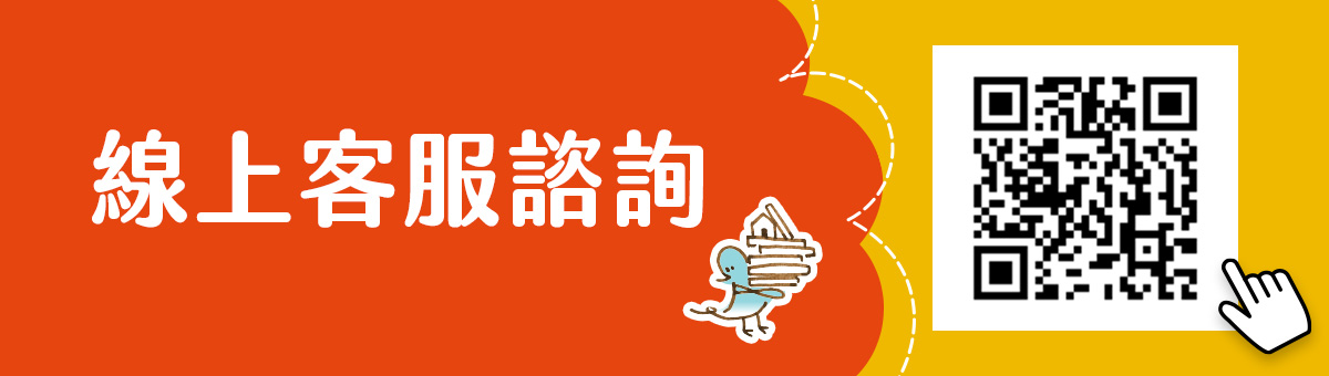 驗屋