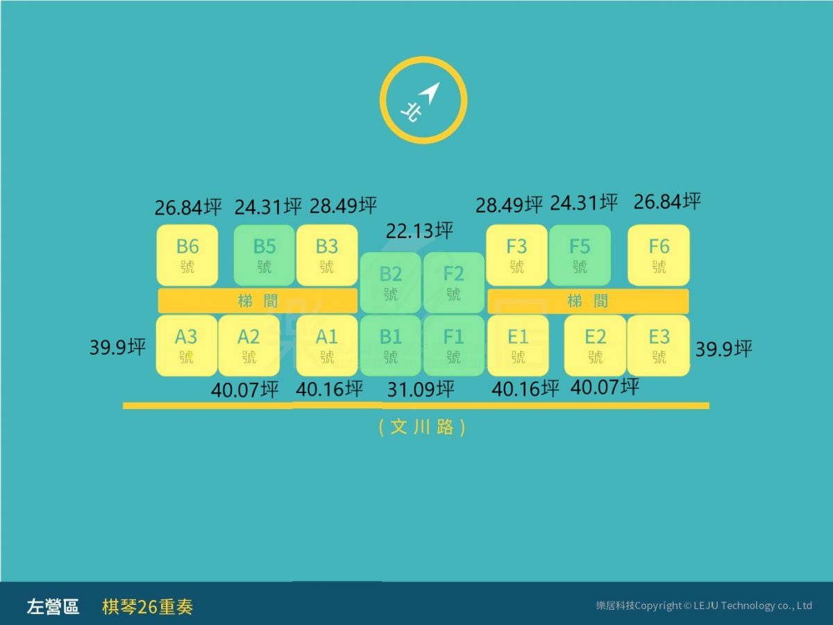 棋琴26重奏標準層分析