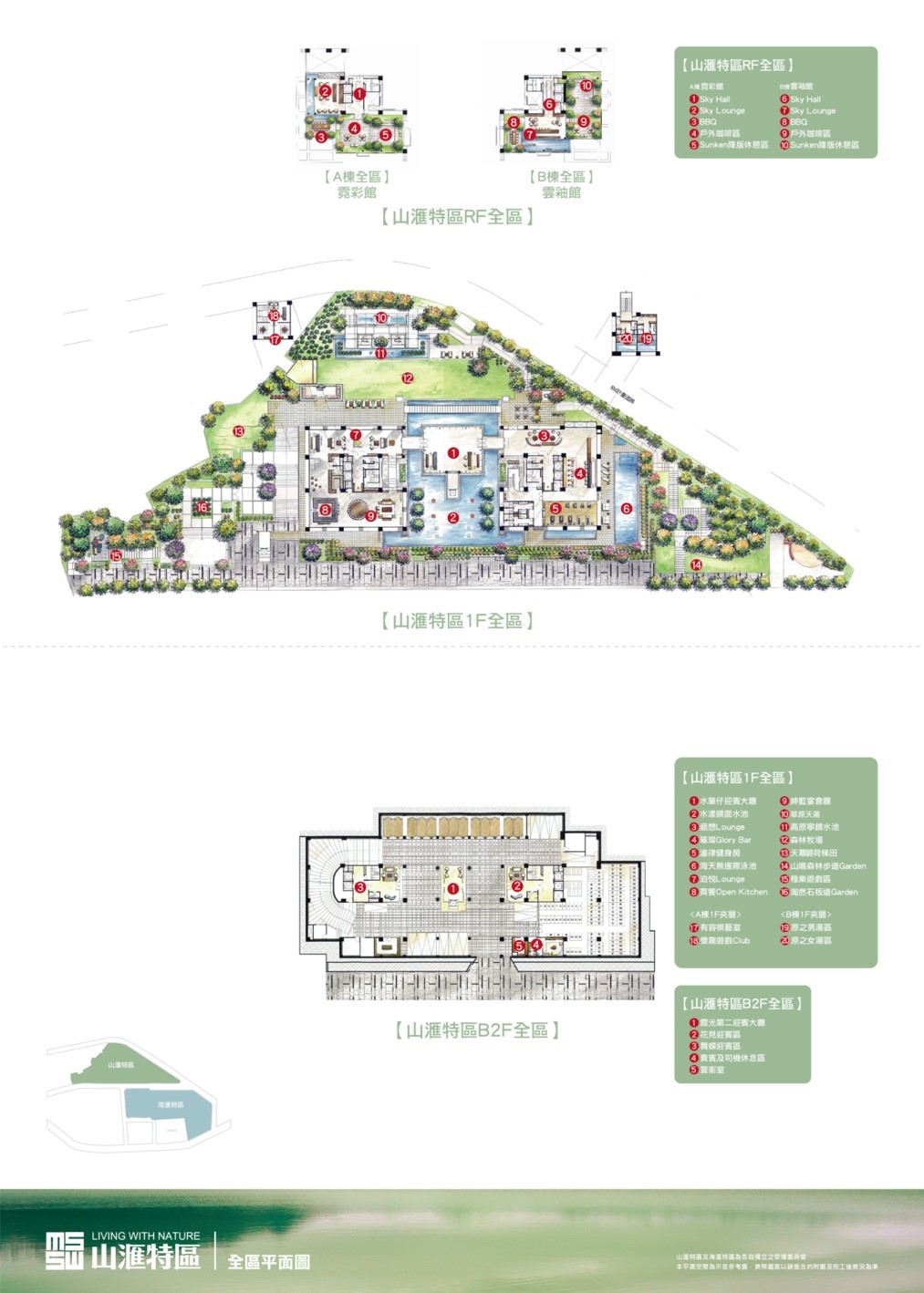 一樓全區平面圖