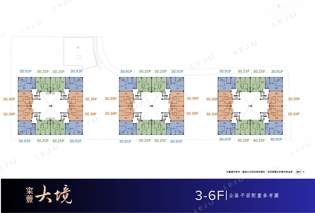 寀蘴大境 3-6層標準層平面圖